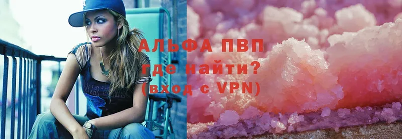 Alfa_PVP СК  Кубинка 