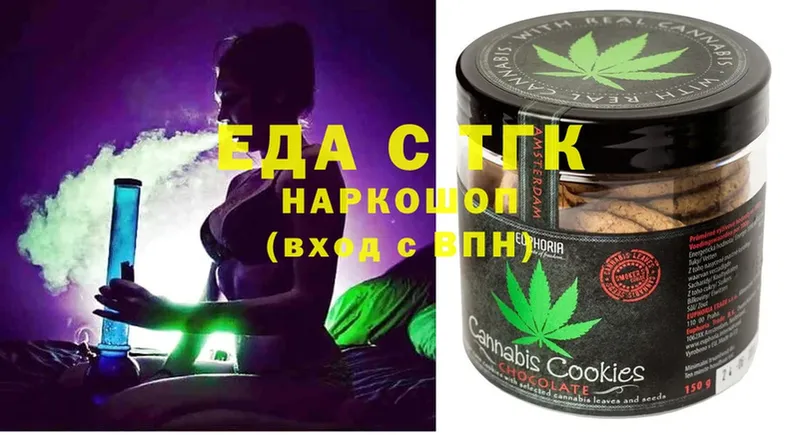 hydra ONION  Кубинка  Canna-Cookies марихуана 