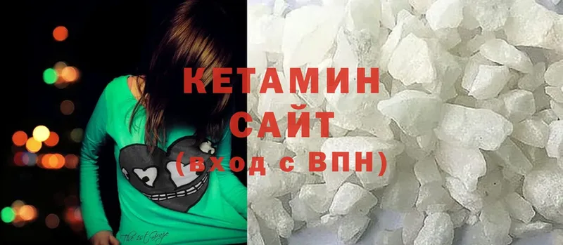 КЕТАМИН ketamine  мега сайт  Кубинка  это клад  купить наркотики сайты 