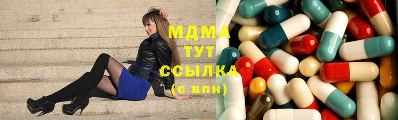 MDMA VHQ  Кубинка 