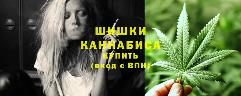 Бошки Шишки индика  Кубинка 